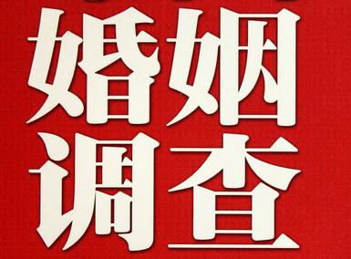 「麟游县取证公司」收集婚外情证据该怎么做